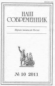 Сергей Глазьев - Последний шанс на “экономическое чудо”