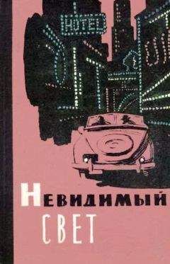 Михаил Зуев-Ордынец - «Панургово стадо»