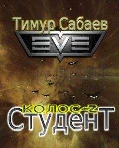 Тимур Сабаев - Студент