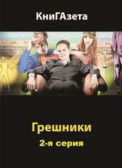 КниГАзета . - Брат