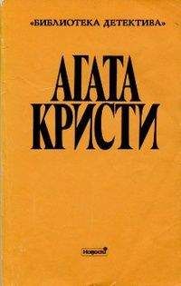 Агата Кристи - Том четвертый. Выпуск II