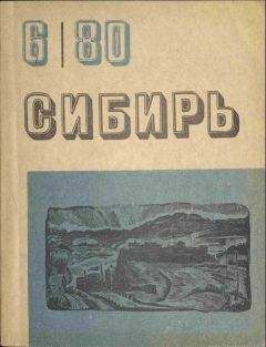 Дмитрий Сергеев - След на лыжне