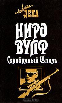 антон чиж рулетка судьбы читать онлайн бесплатно антон чиж рулетка судьбы читать онлайн бесплатно
