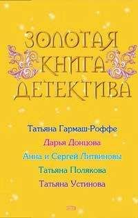Анна и Сергей Литвиновы - У ночного костра