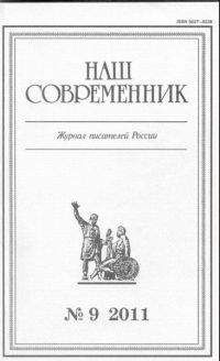Николай Рачков - Чем душу лечить? Стихи