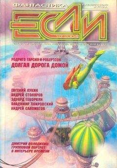 Владимир Покровский - Жизнь сурка, или Привет от Рогатого