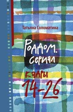 Татьяна Соломатина - Роддом. Сериал. Кадры 14–26