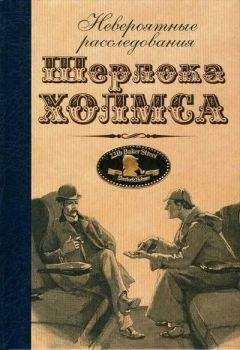 Крис Роберсон - Жуткая память великого Мерридью