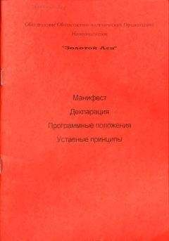 Сергей ГОРОДНИКОВ - ОООН "ЗОЛОТОЙ ЛЕВ"