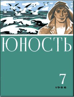 Альберт Лиханов - Сто шестой элемент