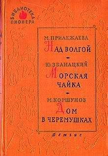 Михаил Коршунов - Младшая