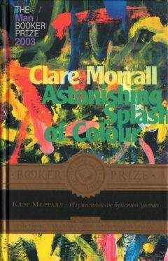 Боги Кемета. Книга 2 - Ольга Смышляева