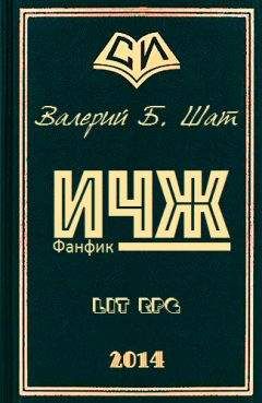 Валерий Афанасьев - Пошли домой