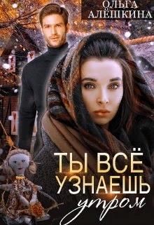 Путь зверя (СИ) - Бабаян Григорий