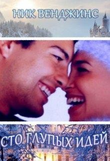 чит книги бесплатно полностью. Смотреть фото чит книги бесплатно полностью. Смотреть картинку чит книги бесплатно полностью. Картинка про чит книги бесплатно полностью. Фото чит книги бесплатно полностью