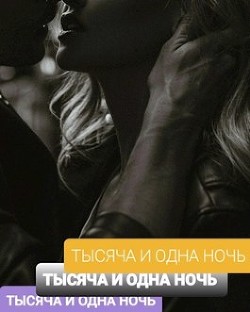 чит книги бесплатно полностью. Смотреть фото чит книги бесплатно полностью. Смотреть картинку чит книги бесплатно полностью. Картинка про чит книги бесплатно полностью. Фото чит книги бесплатно полностью