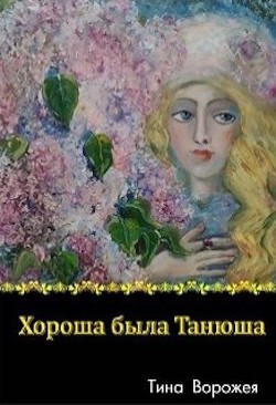 Взрослые дети нарциссов. Как исцелить травмы и научиться строить здоровые отношения - Шахида Араби