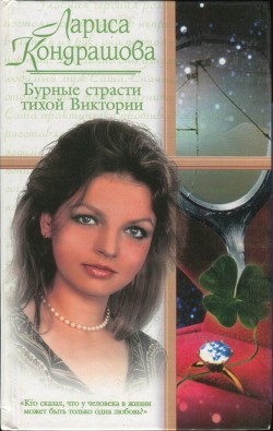 Пустынный вояж (СИ) - Alex O`Timm