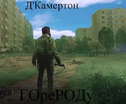 S-T-I-K-S 