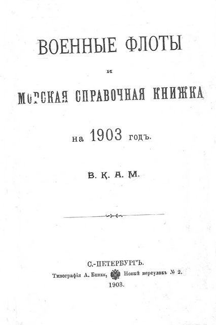 Назад в СССР (СИ) - Хлебов Адам