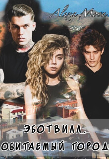 Феномен СССР: Слово Пацана (СИ) - Сытников Тимур