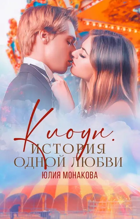 Дело о Золотом городе (СИ) - Куницына Лариса