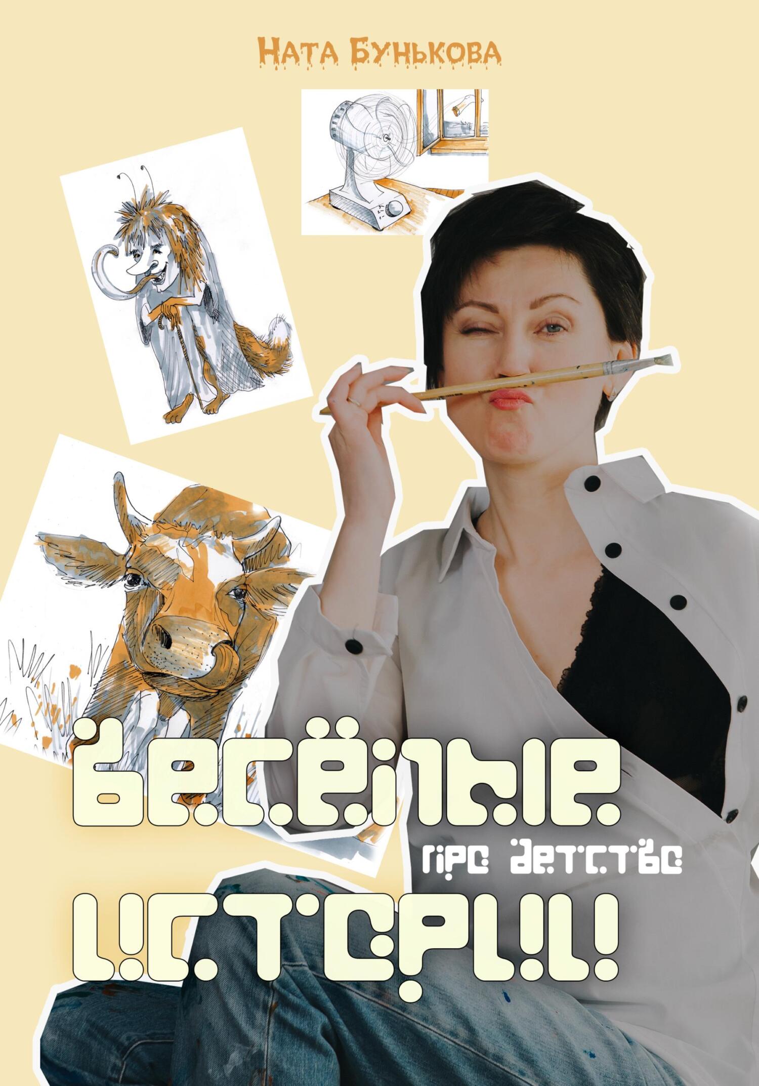 Восемь недель (ЛП) - Фальк Хулина