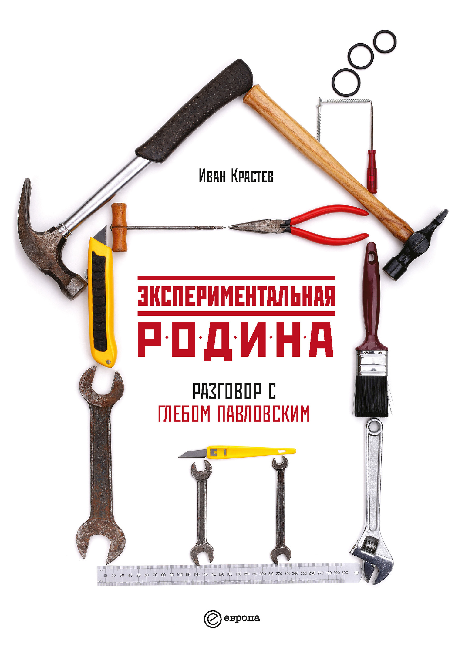 На своем месте (СИ) - Казьмин Михаил Иванович