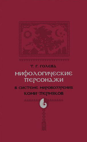 Стирая границы (СИ) - Флокс Иванна