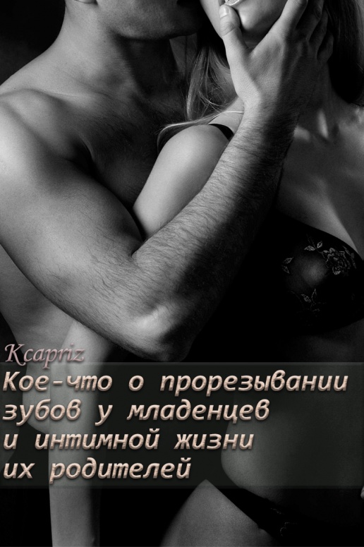Триггер - Михаил Диаминов