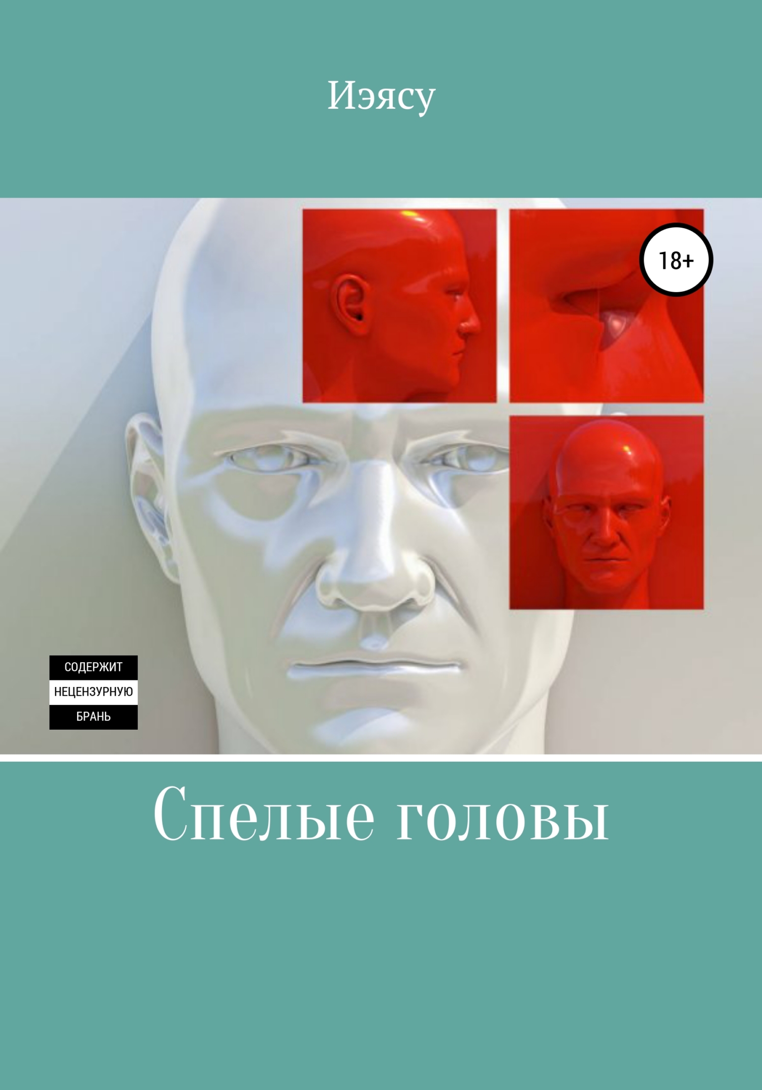 Сумеречный город - Тара Сим