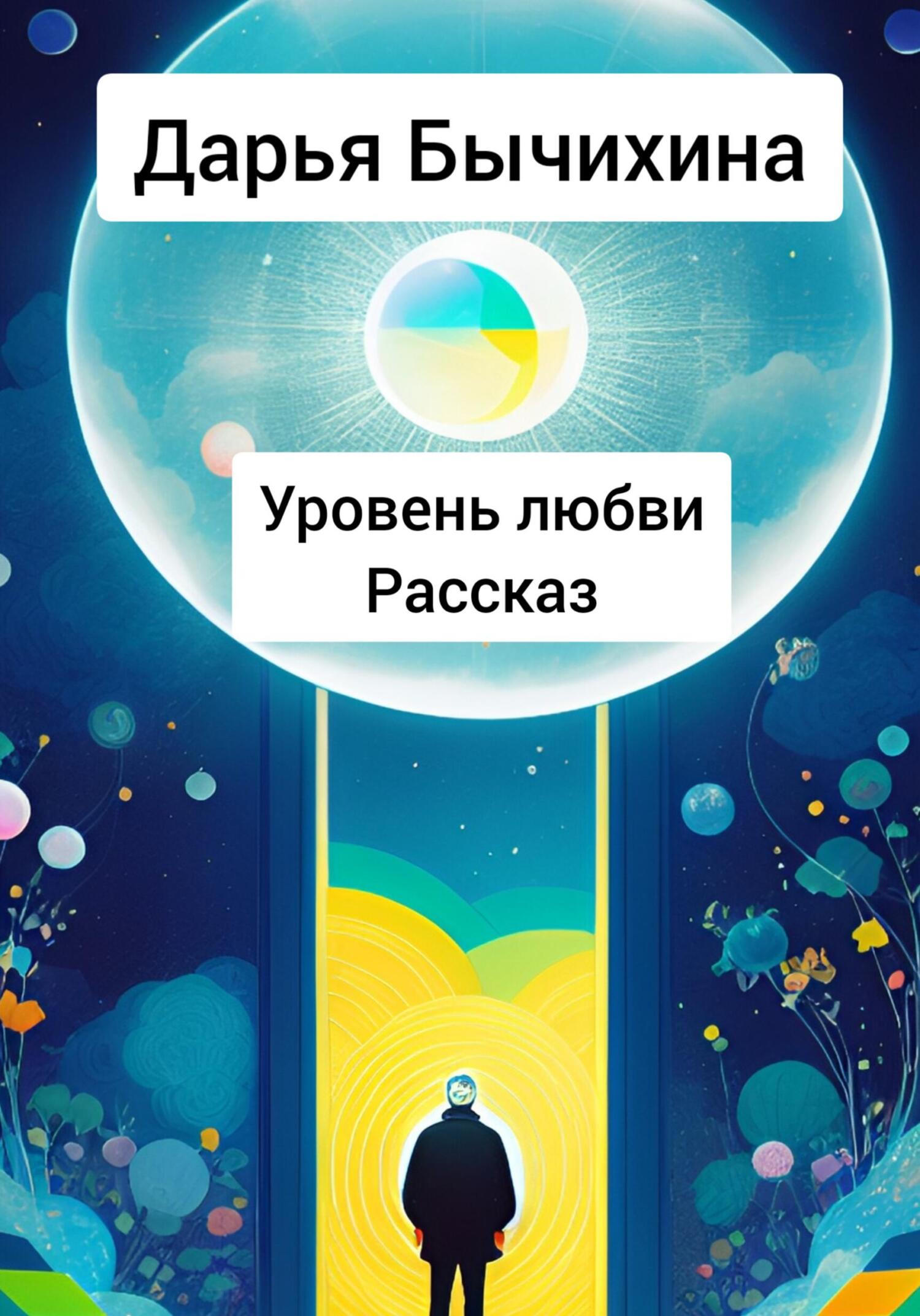 И грянет буря (СИ) - Иванов Тимофей