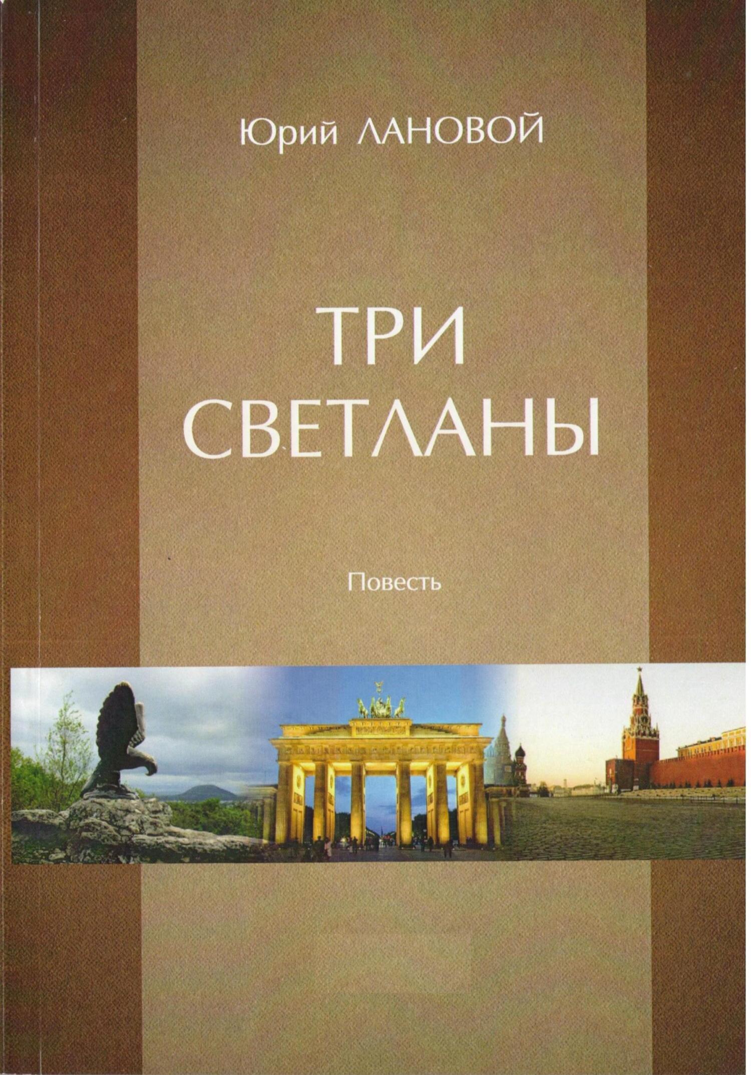 Альтернатива - Евгений Игоревич Токтаев
