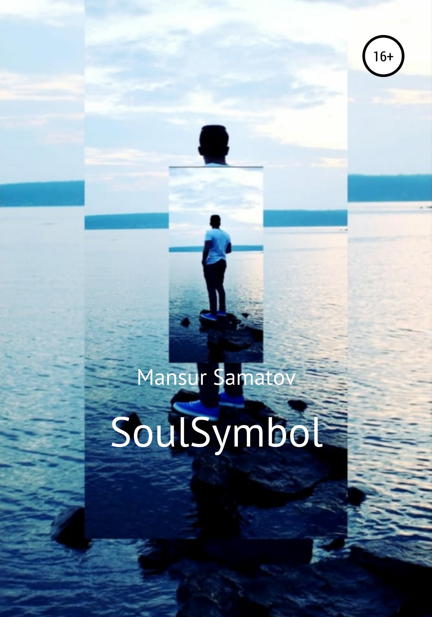 SoulSymbol - Mansur Samatov