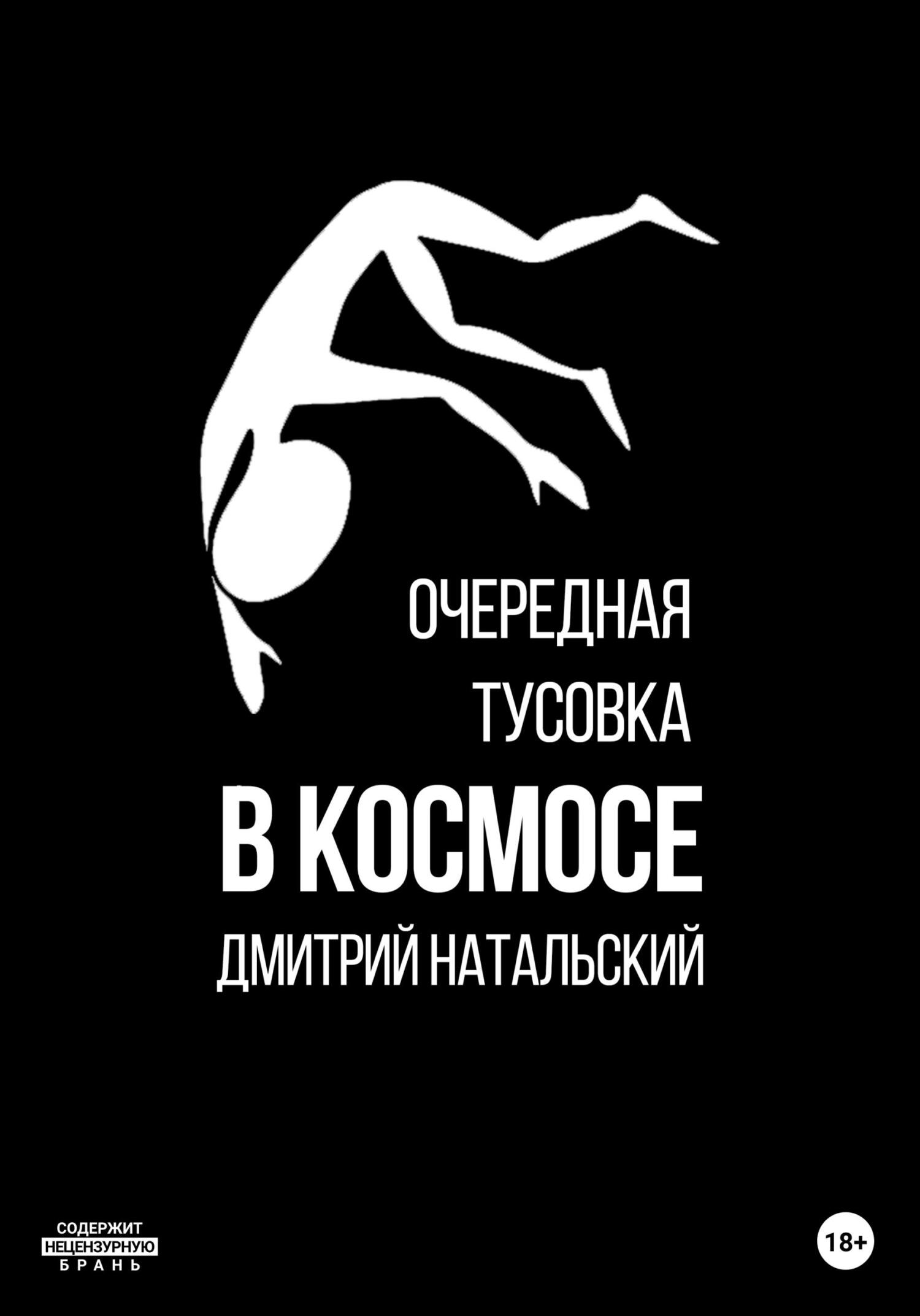 Ведьмочка для генерала драконов (СИ) - Алина Панфилова