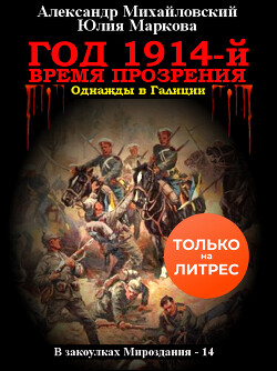 Космические силы. Наше будущее "Звездного пути" - Майкл Салла