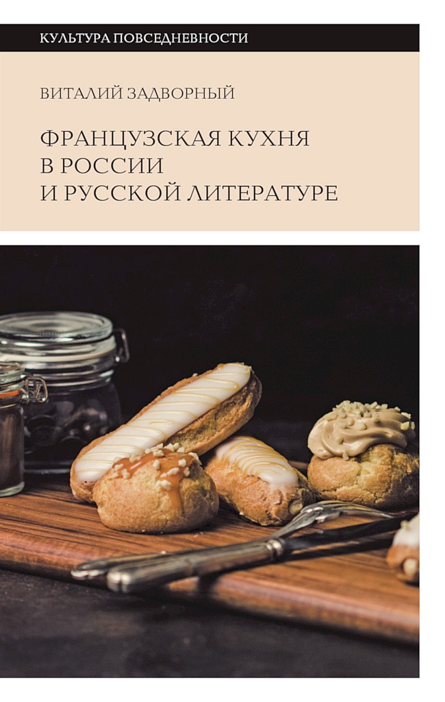 Трилогия об Иосифе Флавии: Иудейская война. Сыновья. Настанет день - Лион Фейхтвангер