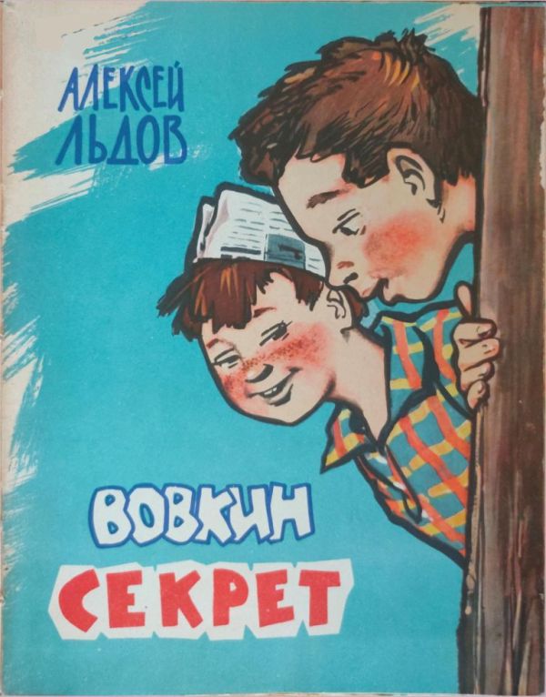 Восхождение лорда Темпера (СИ) - Касим