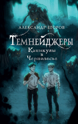 Чувства и искупление - Эллариан