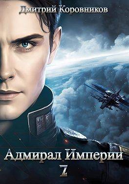 Чебурашка (СИ) - Дмитрий Ромов