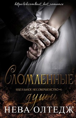 18.21.1095: Королева драмы - AnaVi
