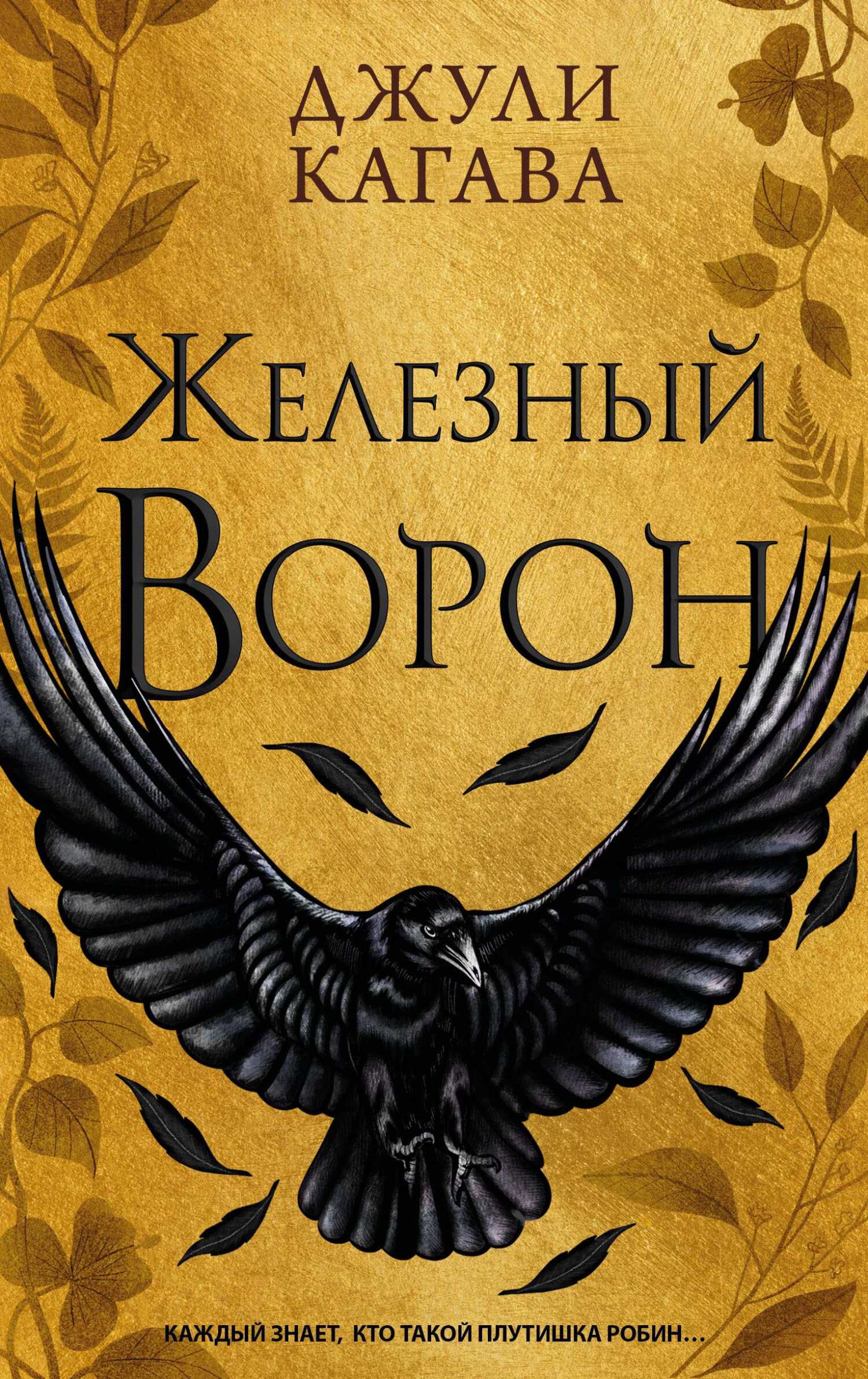 Арбитражный регламент ЮНСИТРАЛ 2010 года (с новым пунктом 4 статьи 1, принятым в 2013 году) - Илья Викторович Никифоров
