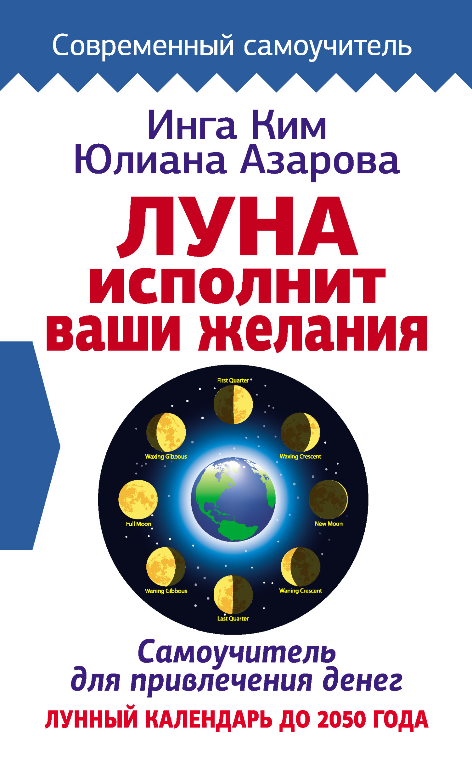 Месть королевы мафии - Шивон Дэвис