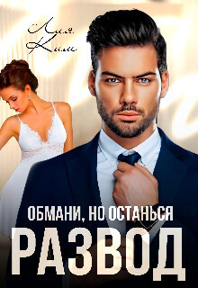 Буревестник - Денис Грей