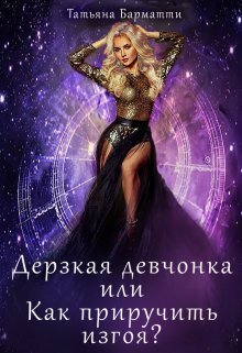 Мрачные земли - Хайдарали Мирзоевич Усманов