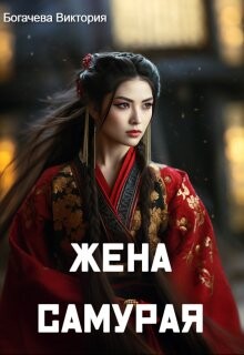 Светоносный - Rorshas