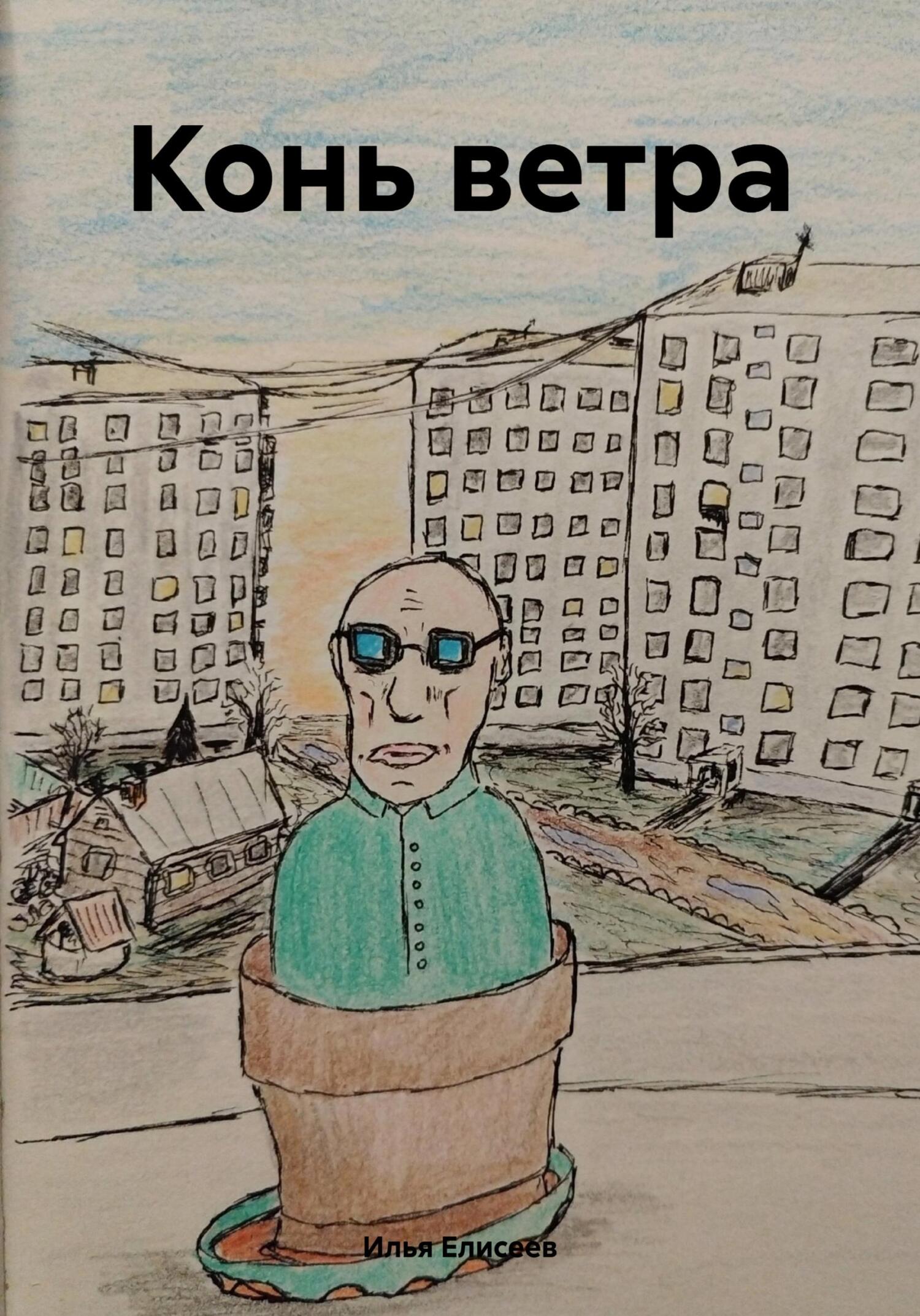 В тени дракона: Господин Теней - Марк Геннадьевич Кузьмин