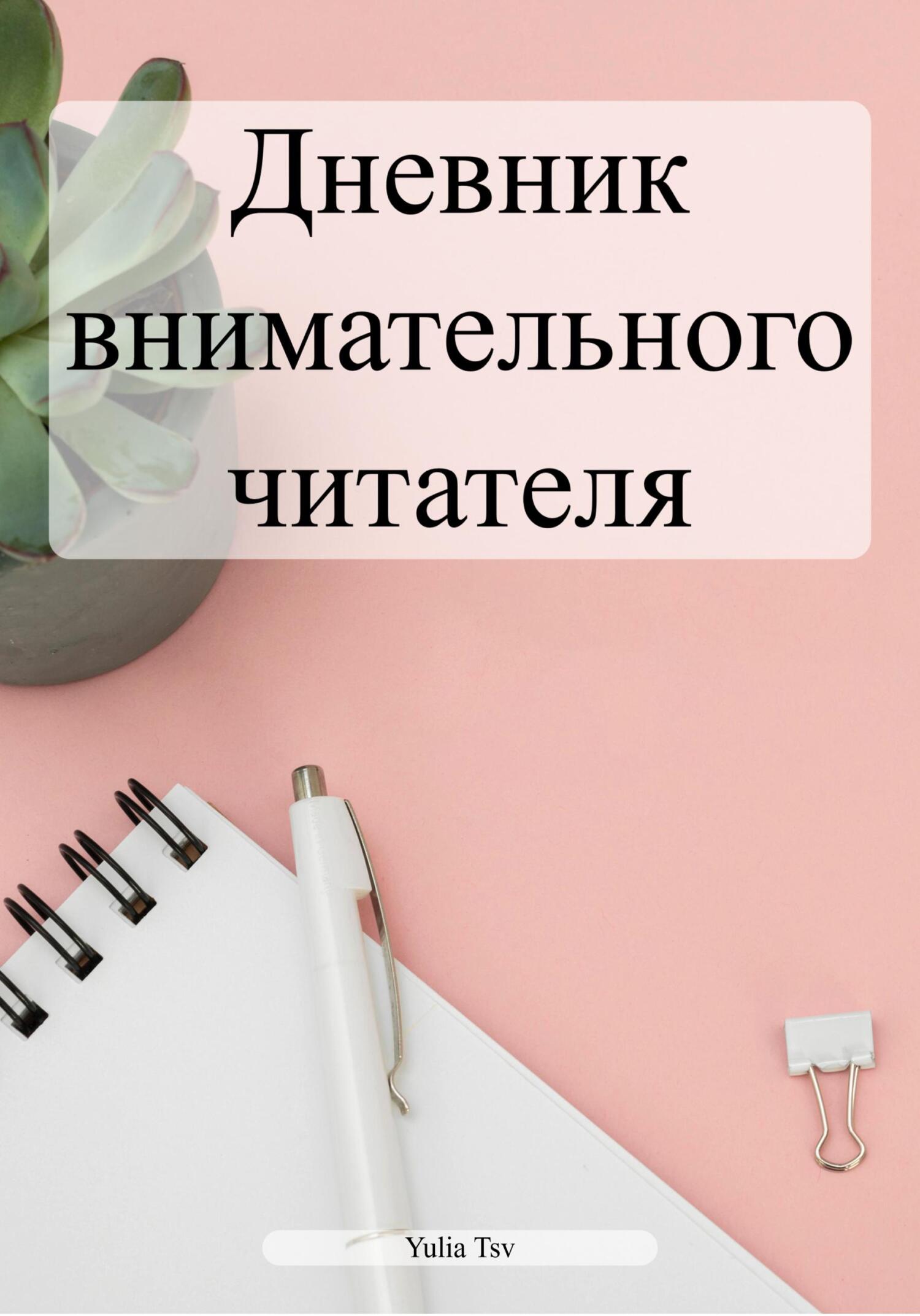 В тени дракона - Марк Геннадьевич Кузьмин