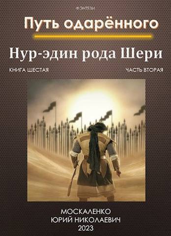 Случайная шпионка (СИ) - Зареченская Лиса