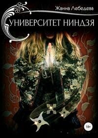 Дикое сердце (ЛП) - Эндрю Николай